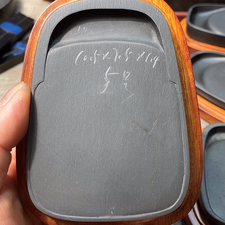 老坑水弦坑细水波5寸带合腰元门字砚