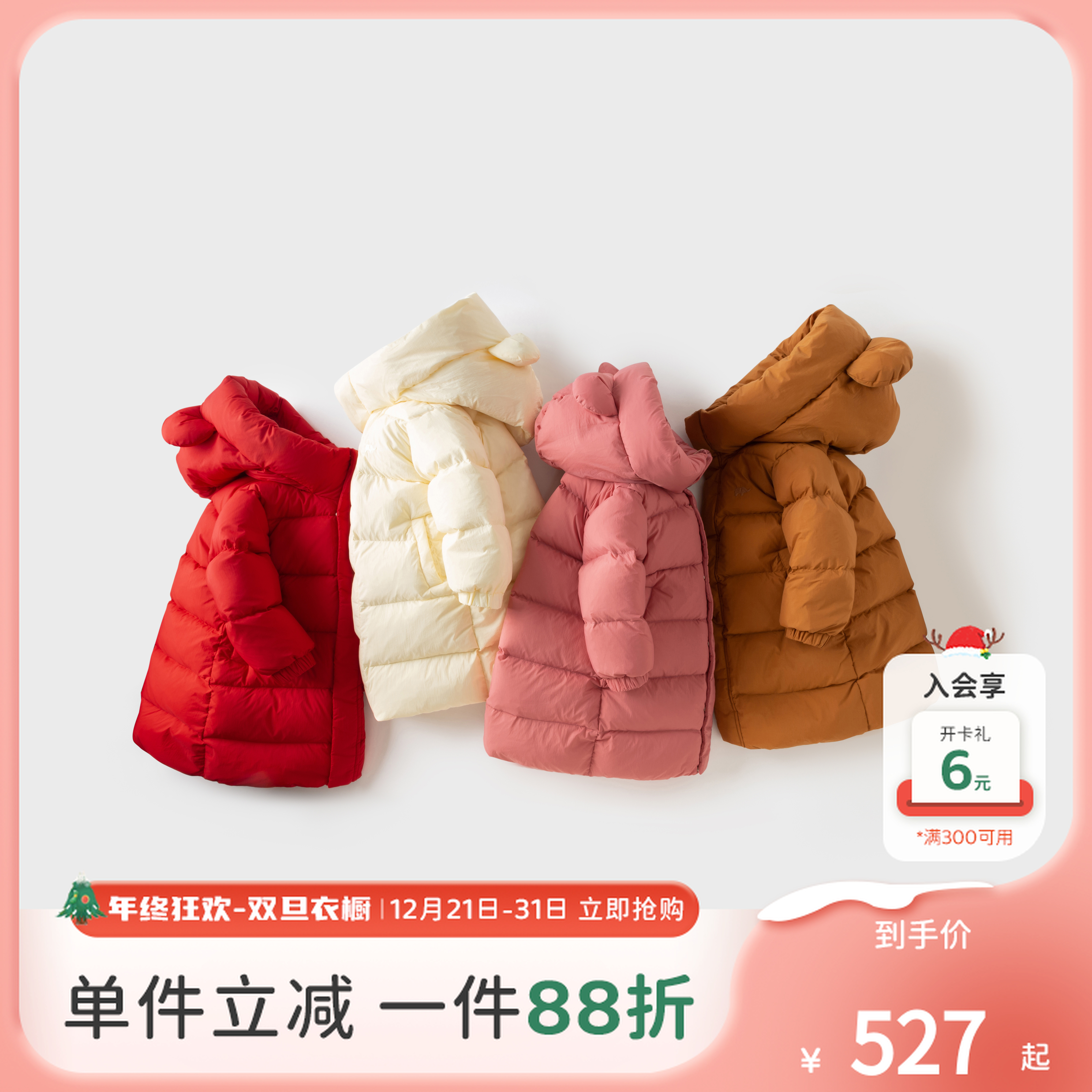 戴维贝拉童装儿童排骨羽绒服女童中长款羽绒衣男童三防外套防寒服