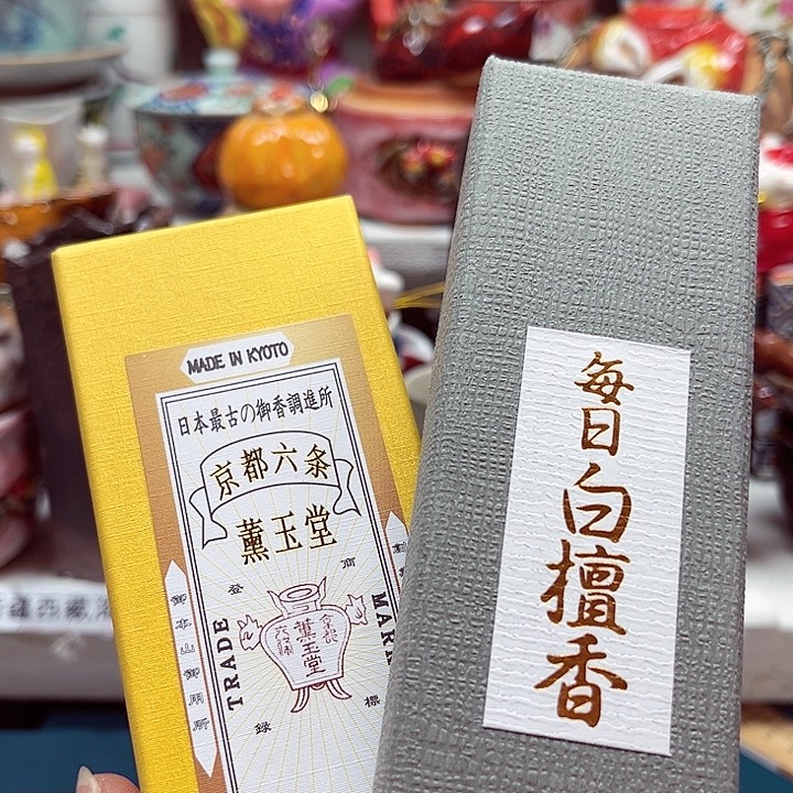 瓷片云满18包邮8888888888