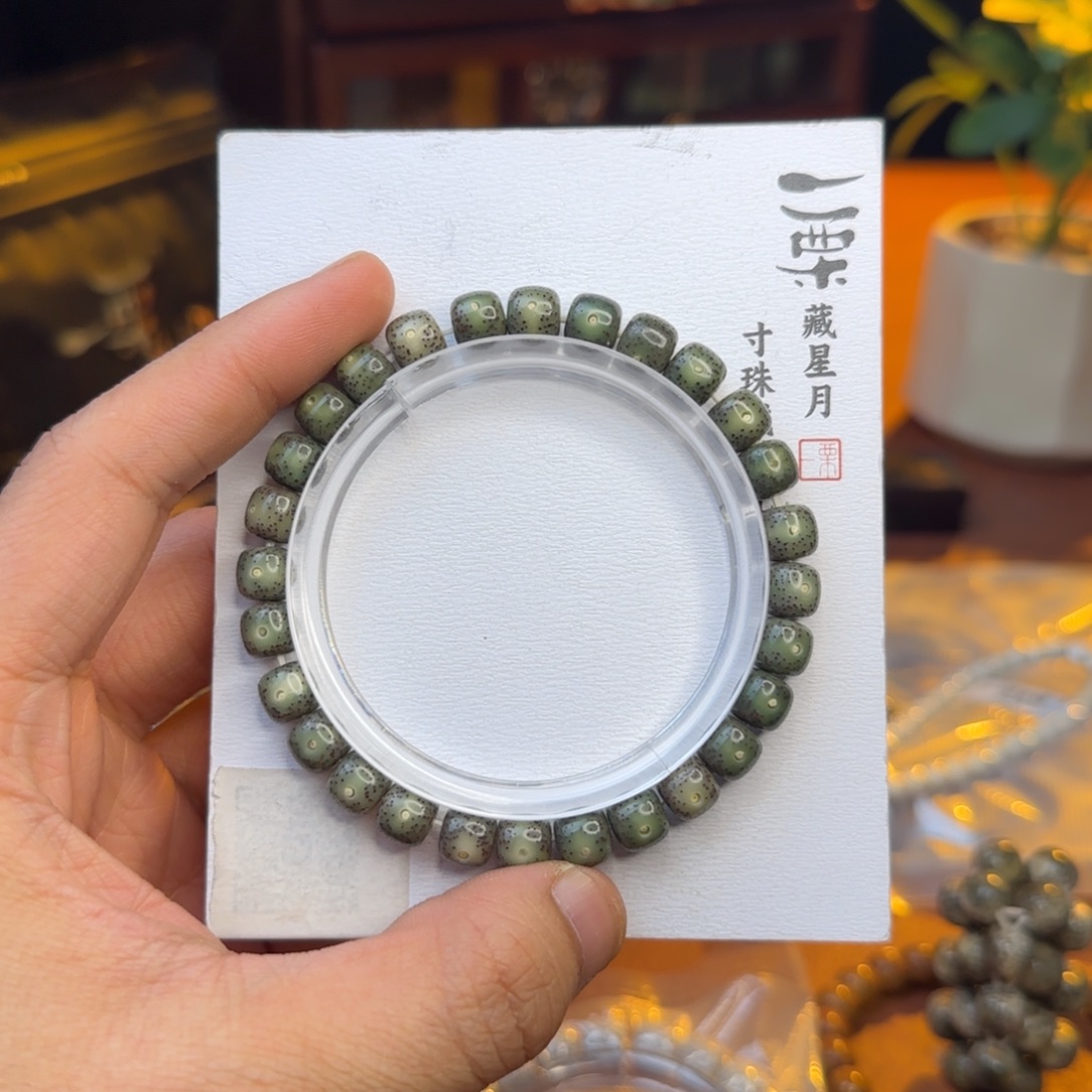 星月菩提吊坠绿冰冰透