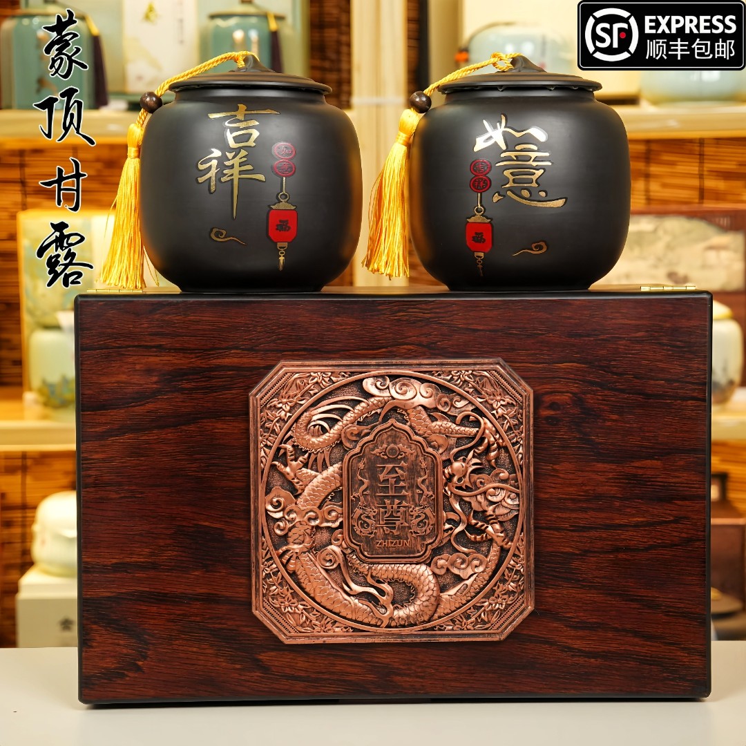 蒙顶甘露特级明前绿茶礼盒装自饮送礼佳品（如意吉祥）