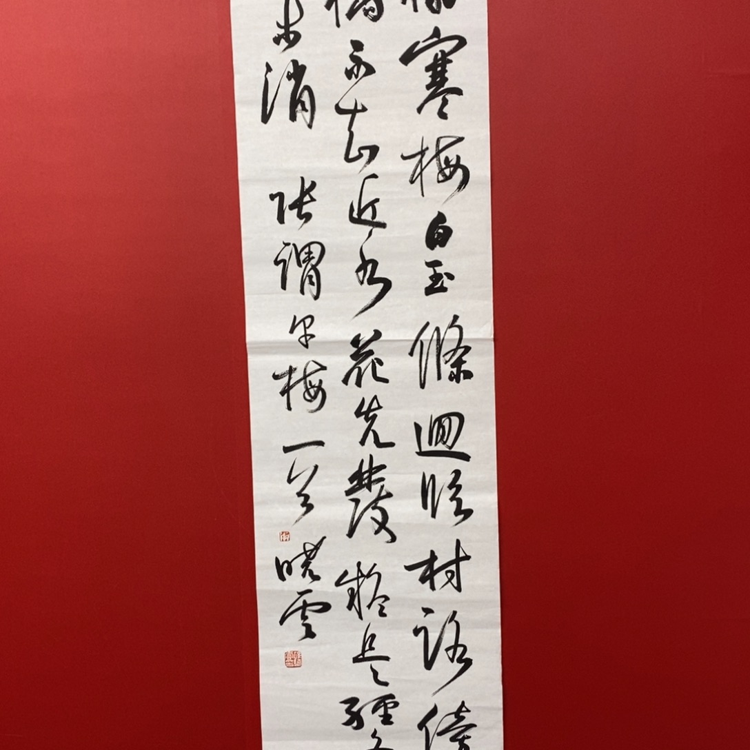 清***风国画尚古202565686523556