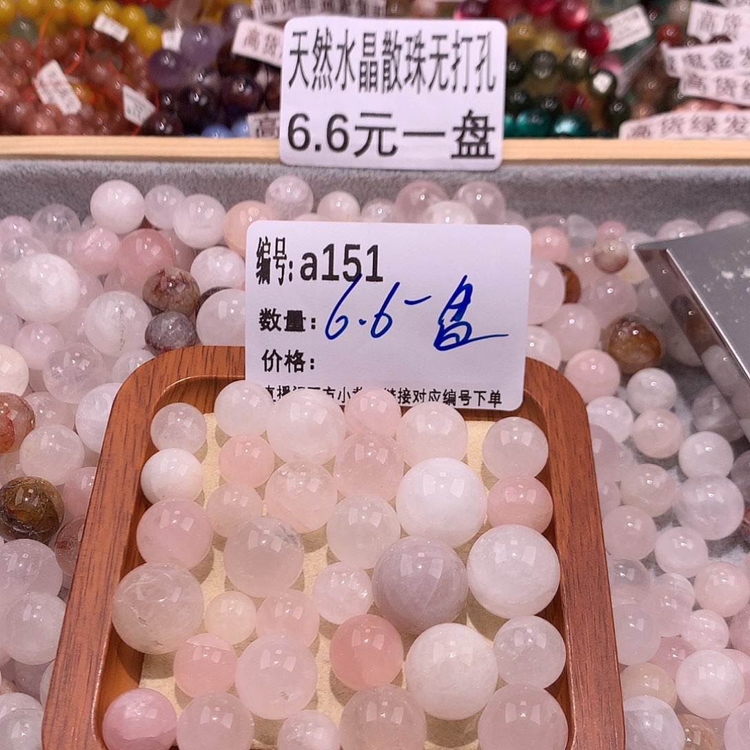 未镶嵌手串水晶151¥@……