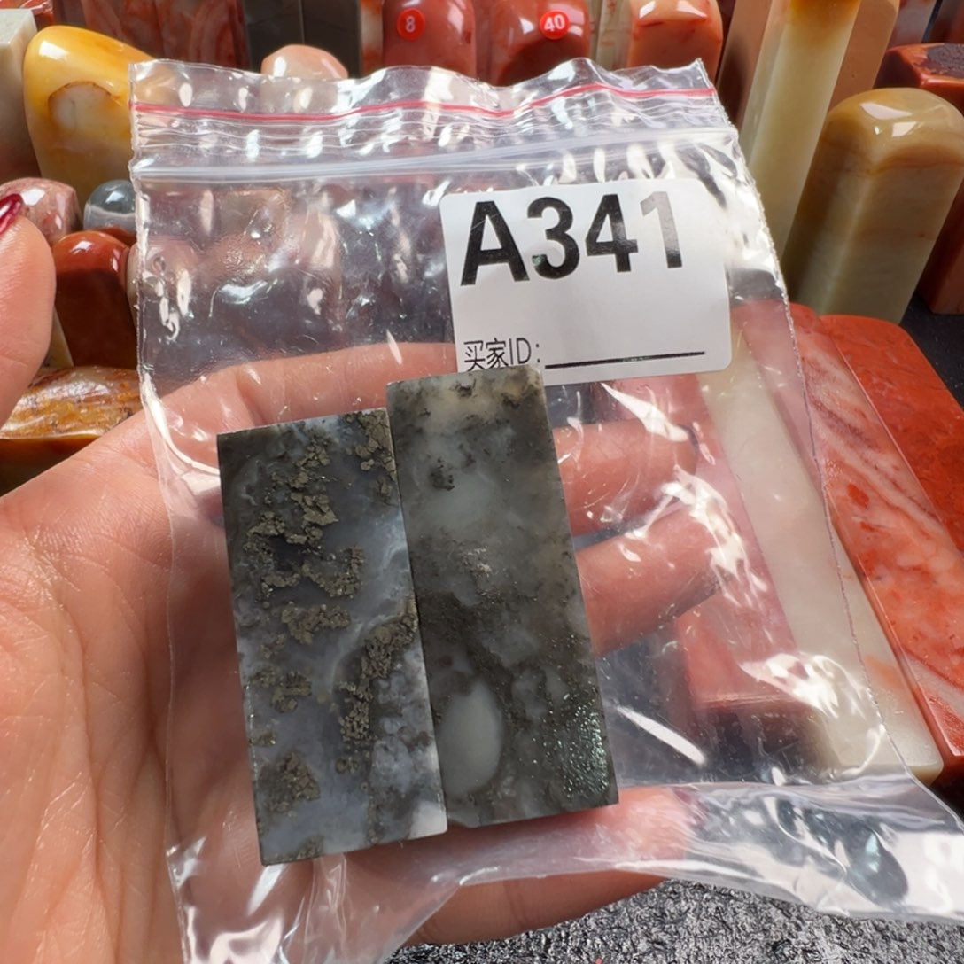 印石老挝石老挝石