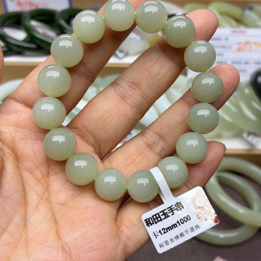 和田玉未镶嵌手链