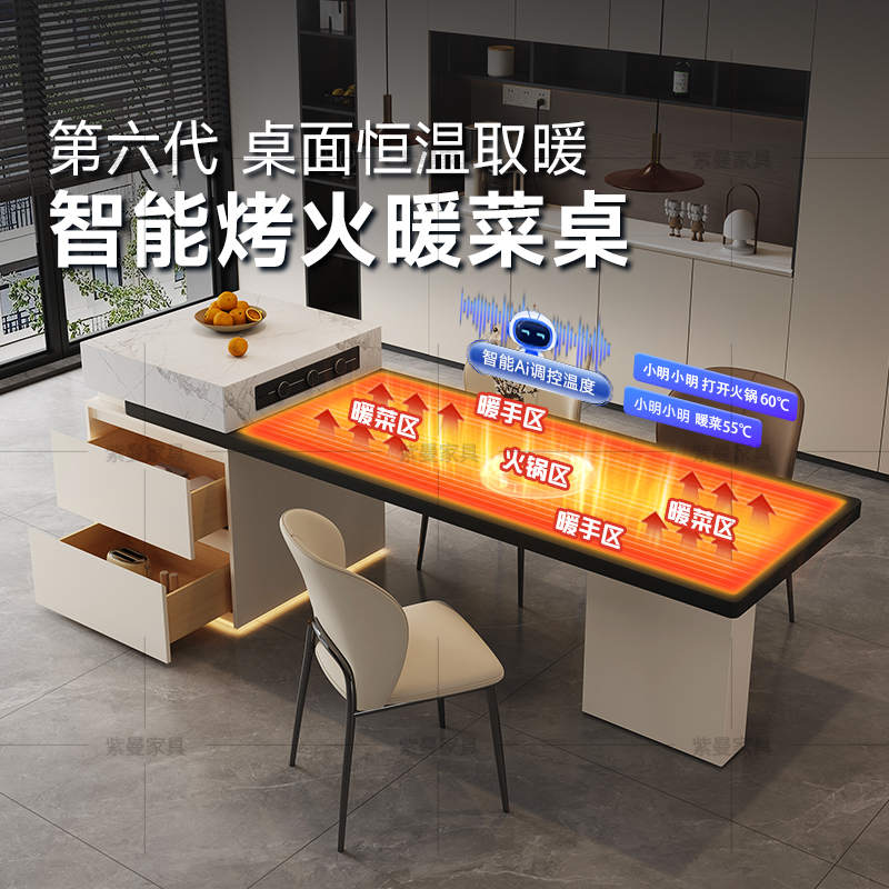 【石墨烯工艺加热桌】现代极简伸缩岛台餐桌一体小户型家用储物餐导