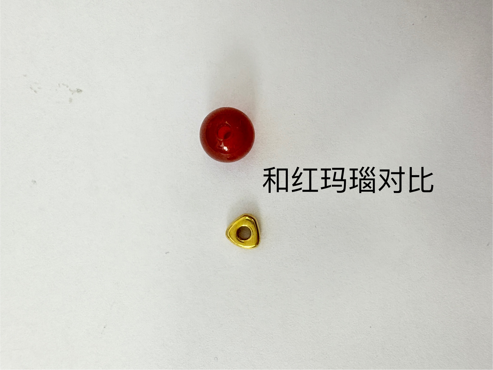 卡4咪三角碎金黄金首饰配件（多样性发货1件）玛瑙DP1718