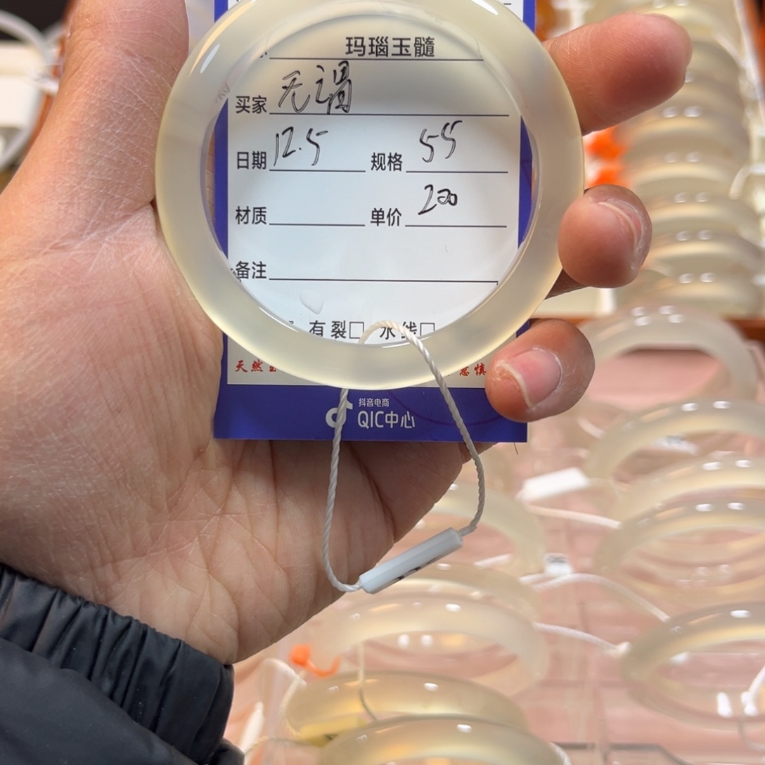 无***畏玛瑙/玉髓未镶嵌手镯