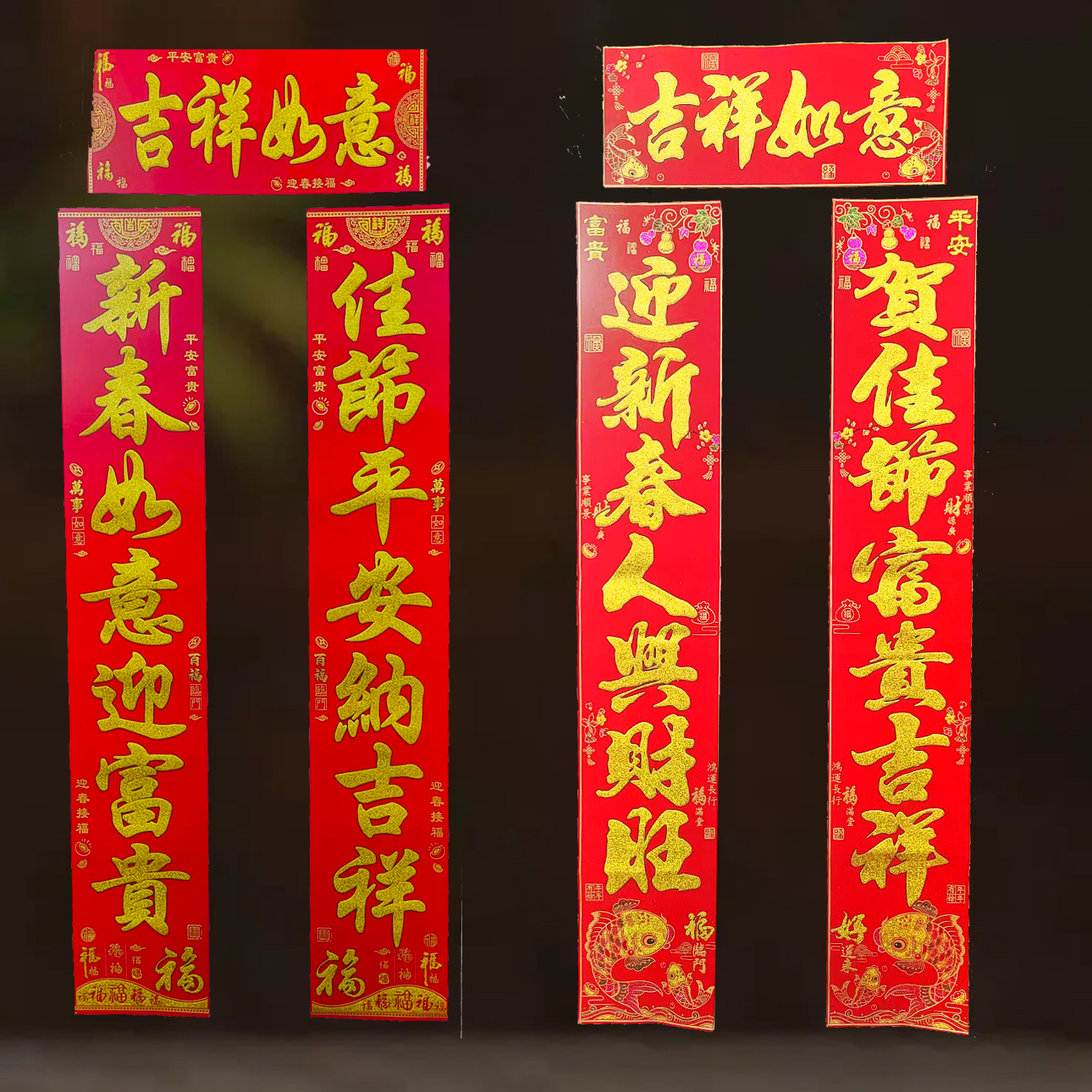 2025新年新款高档书法绒布对联春联耐晒防水不褪色套装