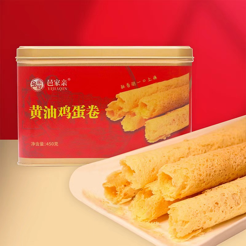 黄油蛋卷奶香浓醇自然美味独立包装方便携带1盒450g净重礼盒