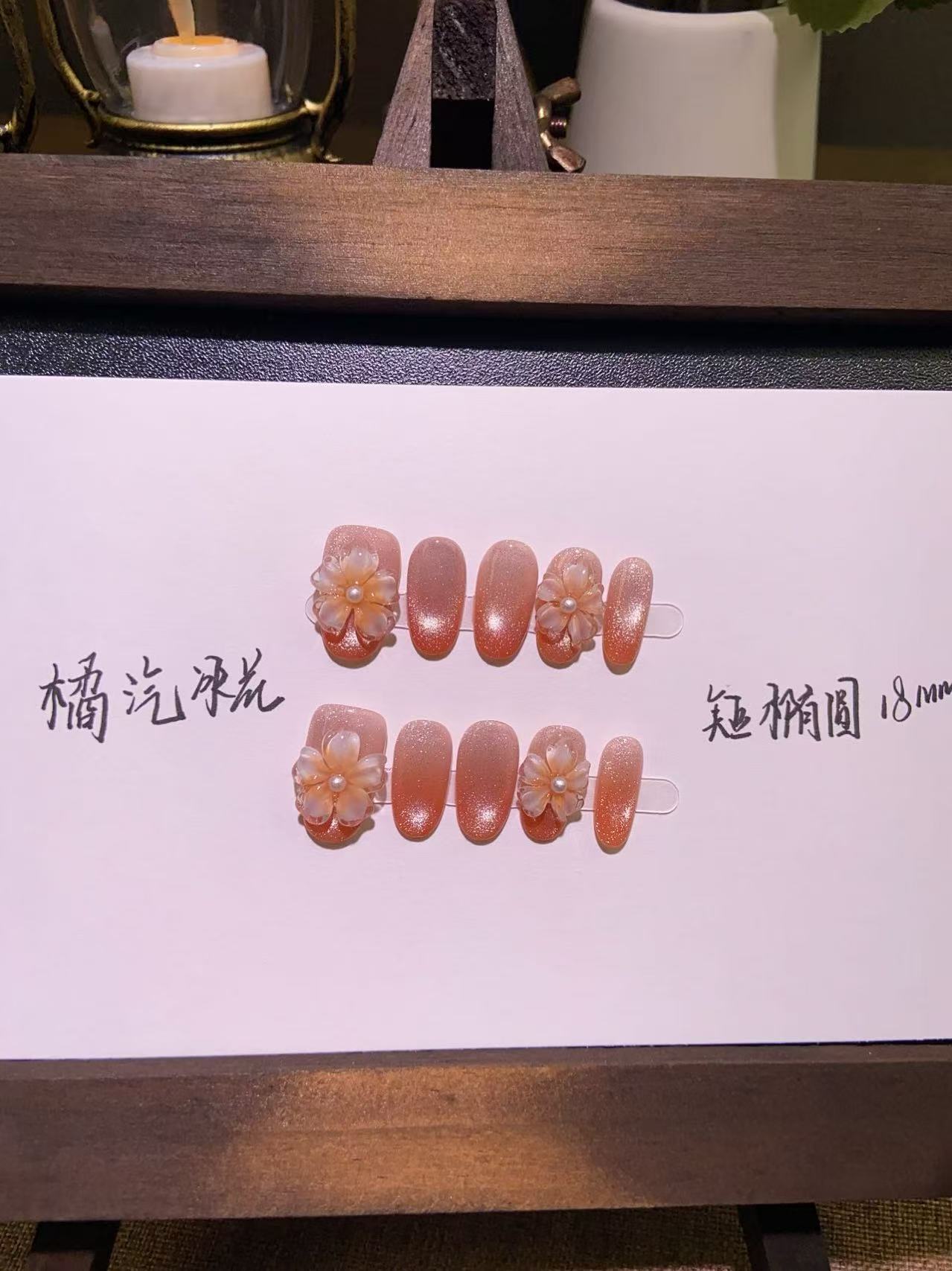 渐变猫眼雕花穿戴甲纯欲风温柔腮红美甲穿戴甲可拆卸贴片纯手工
