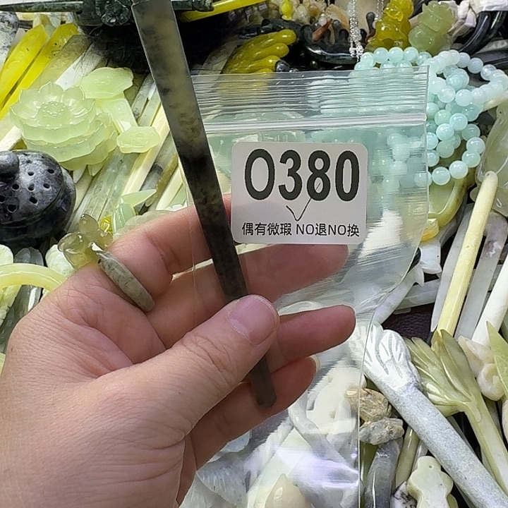 l***g蛇纹石玉合金发饰
