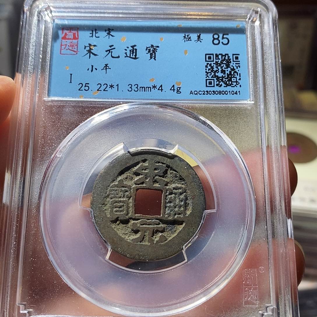 铜Q26评级一眼打开门