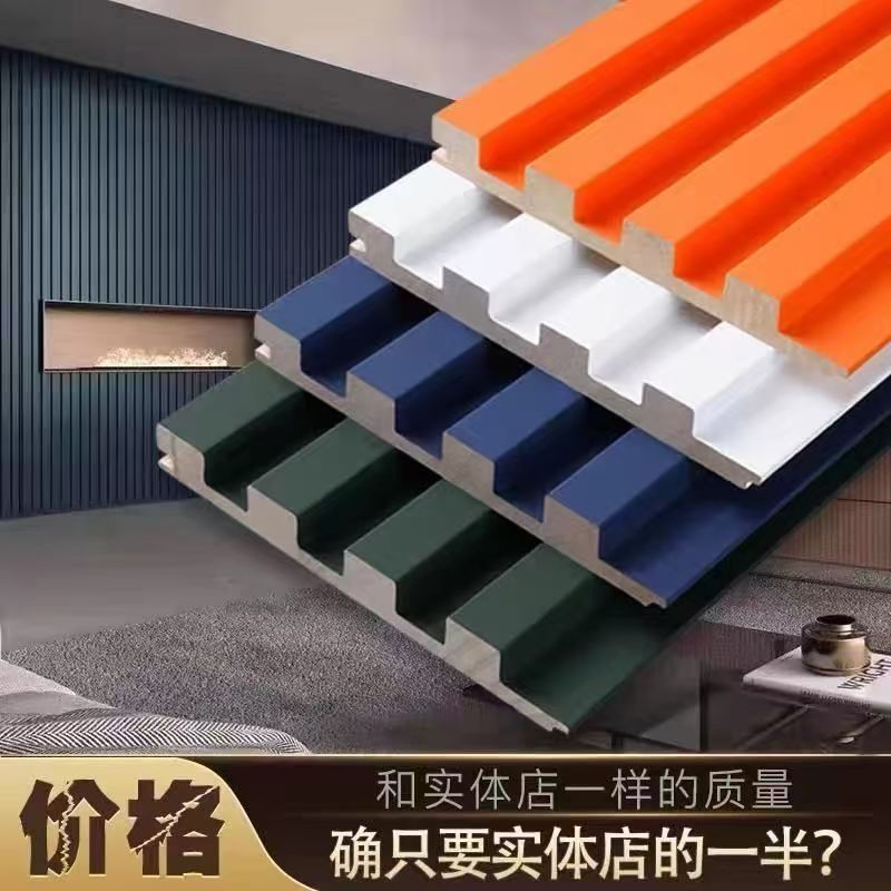 意式实木格栅板电视背景墙木格栅实木凹凸板床头卧室客厅电视
