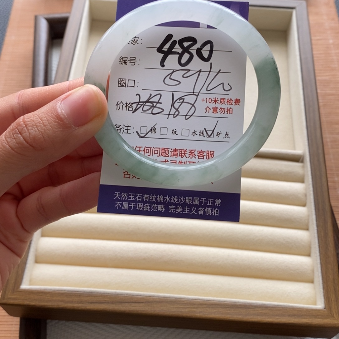 -***t石英质玉未镶嵌手镯