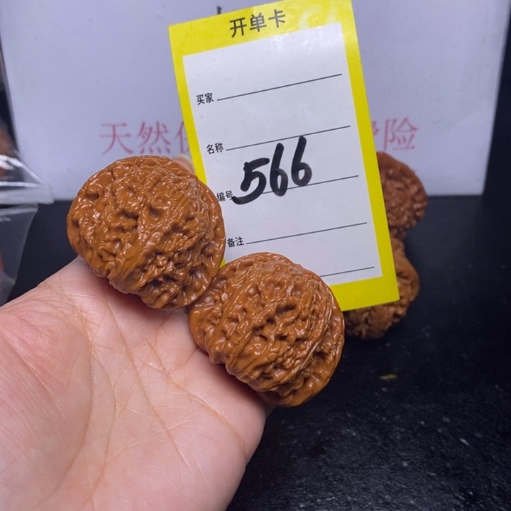 文玩核桃吊坠566/41球白反油