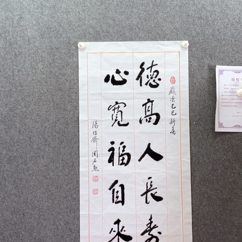 【闪购商品】书法书法作品欣赏，书法书法