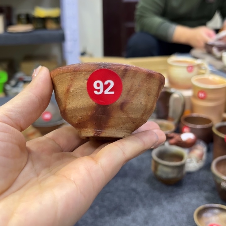 条***子备前茶具茶具茶具