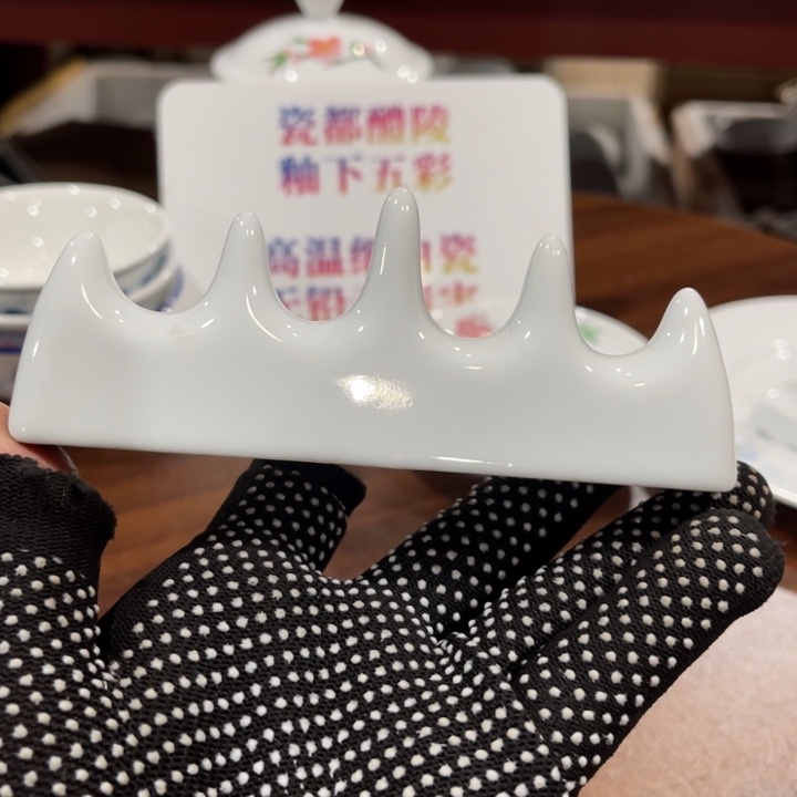 醴陵高温瓷纯素胎笔架