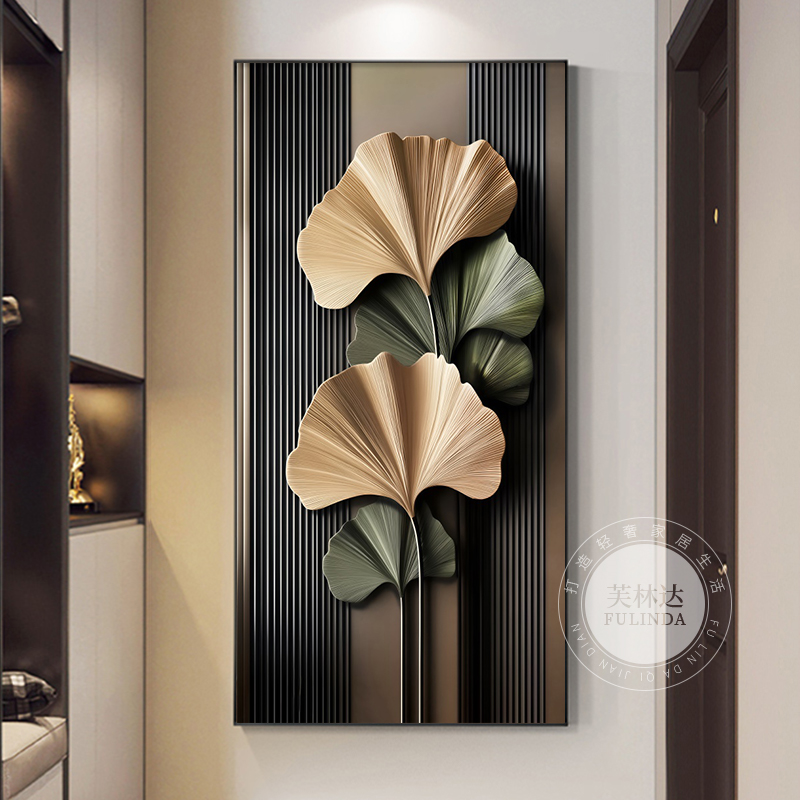 芙林达银杏叶入户玄关装饰画现代轻奢高级感走廊过道背景墙壁挂画