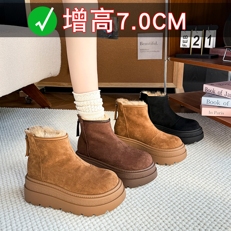 增高7厘米雪地靴女2025冬季新款加绒百搭后拉链女小个子短靴棉鞋