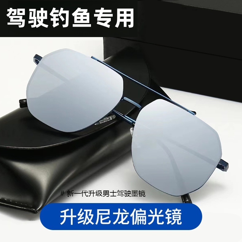 尼龙偏光太阳镜男士钓鱼专用墨镜开车司机驾驶镜防紫外线时尚防嗮