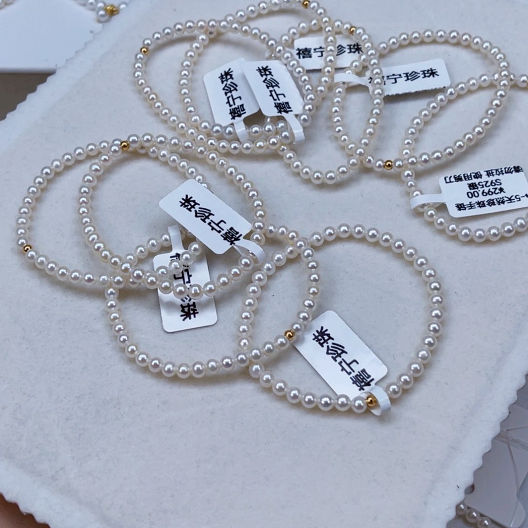 银S925镶嵌手绳淡水珍珠4-5天然淡水珍珠手串