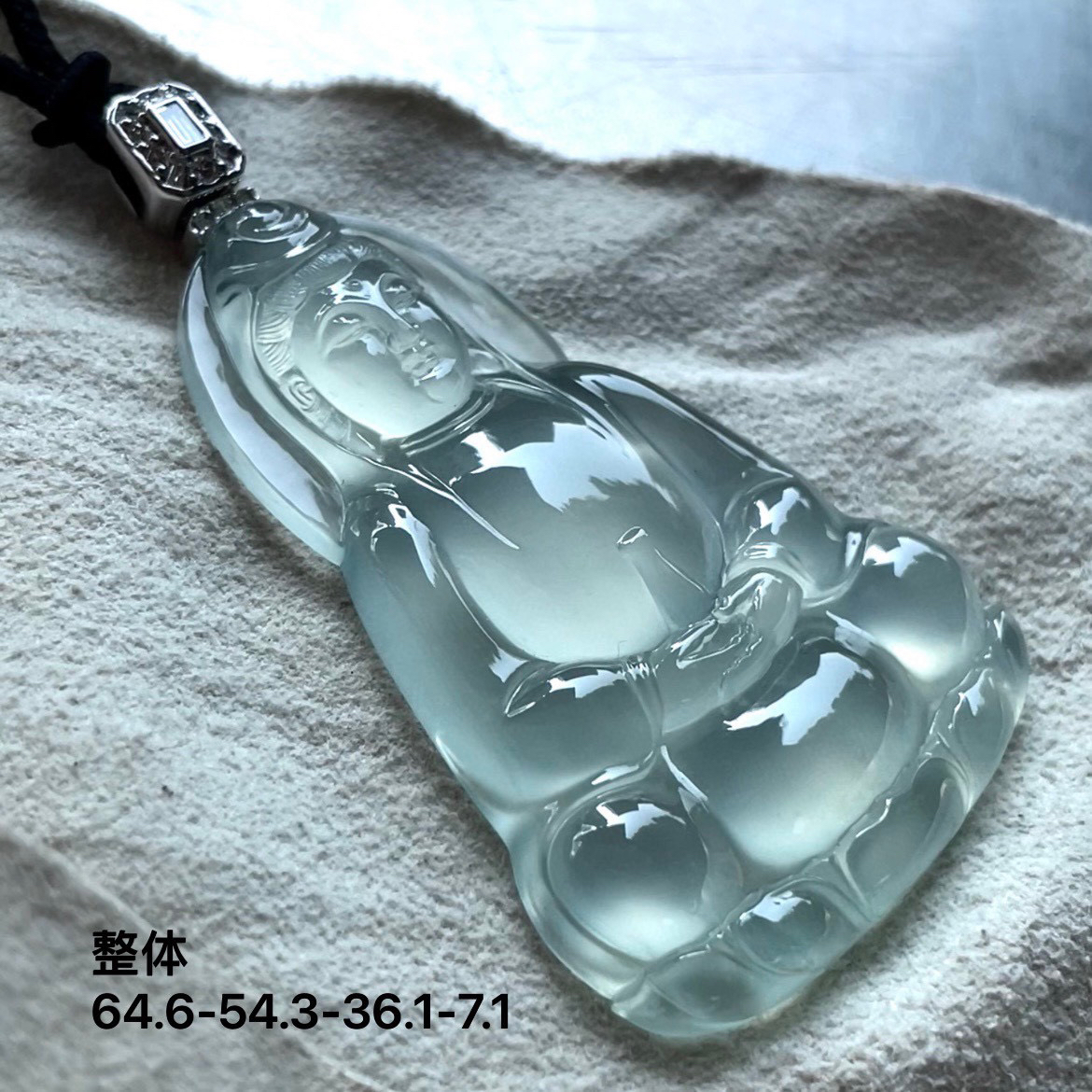天然缅甸翡翠A货高冰素衣观音吊坠