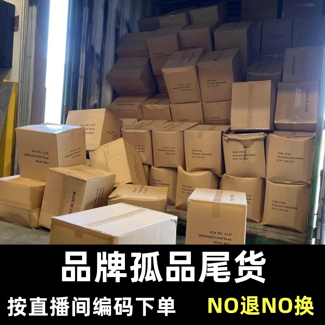 【编码】101-240品牌水杯孤品尾货瑕疵处理 No退No换介意勿拍