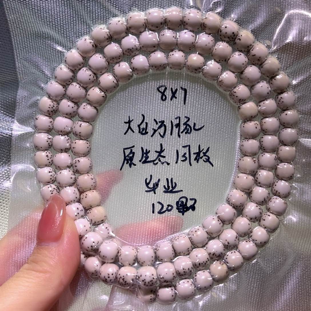 叮****吊坠星月菩提星月