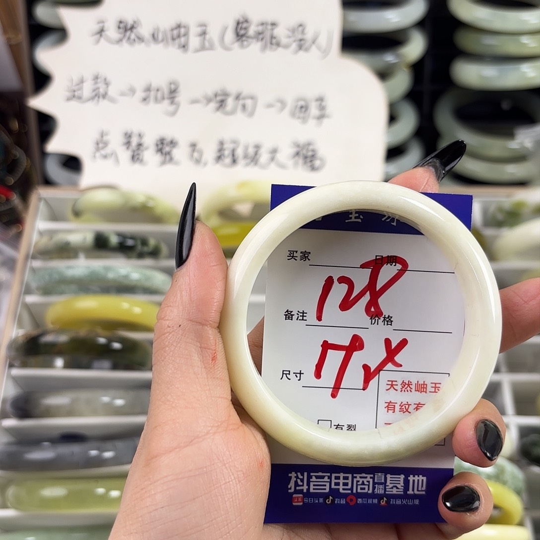 蛇纹石玉手镯未镶嵌春*寒