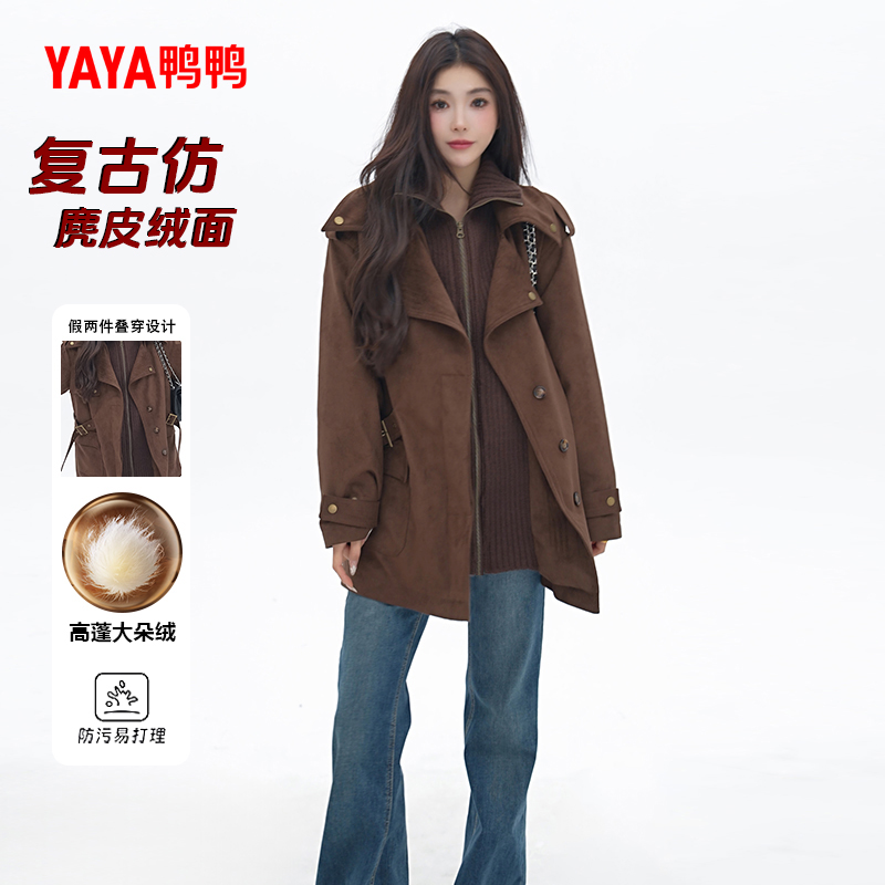 鸭鸭拼接加厚立领风衣女士宽松廓形收腰中长款羽绒服YE5B613483W