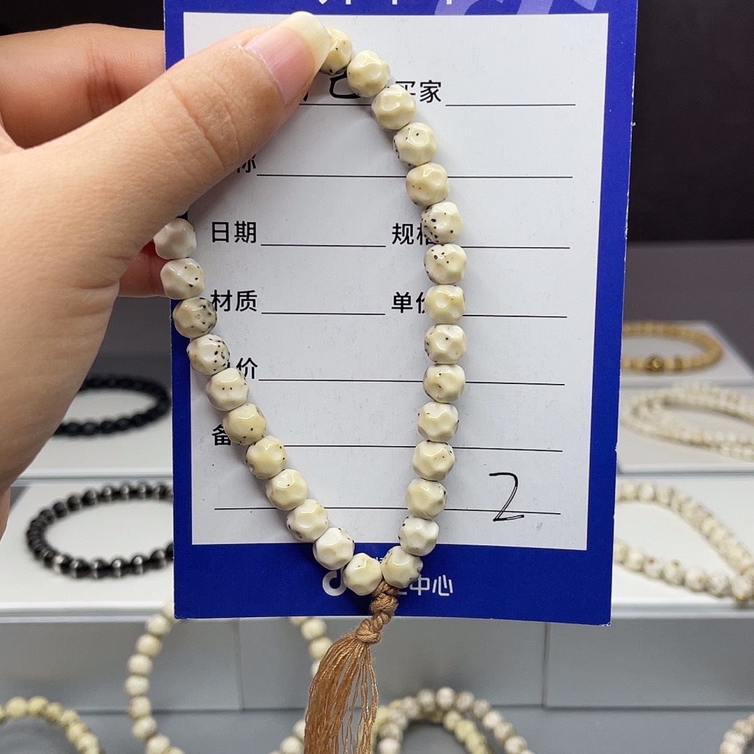 星月菩提手串星月手串