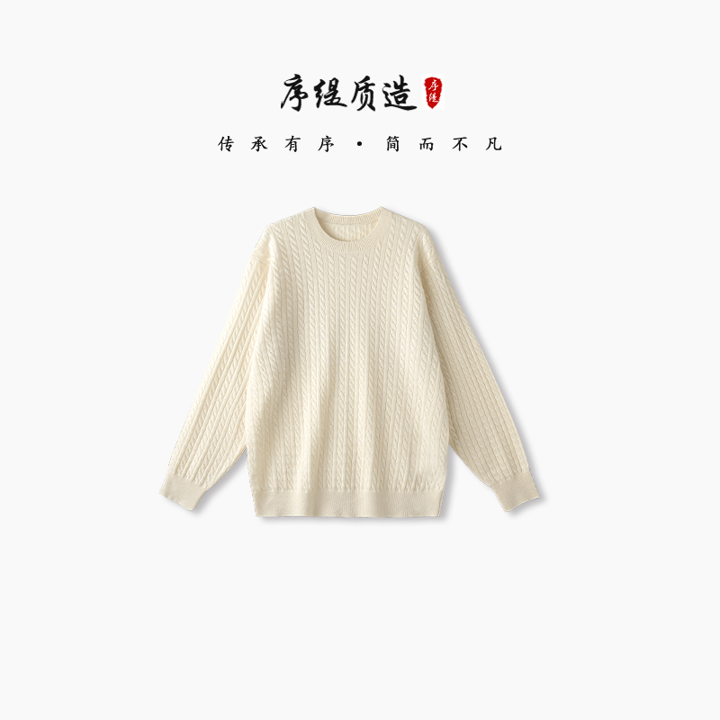 序缇100%山羊绒内搭打底羊绒衫男士冬季针织上衣J98-26028