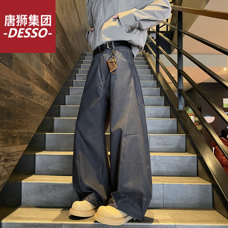 唐狮集团DESSO洗弯刀牛仔裤男女高级感炸街百搭直筒宽松阔腿休闲