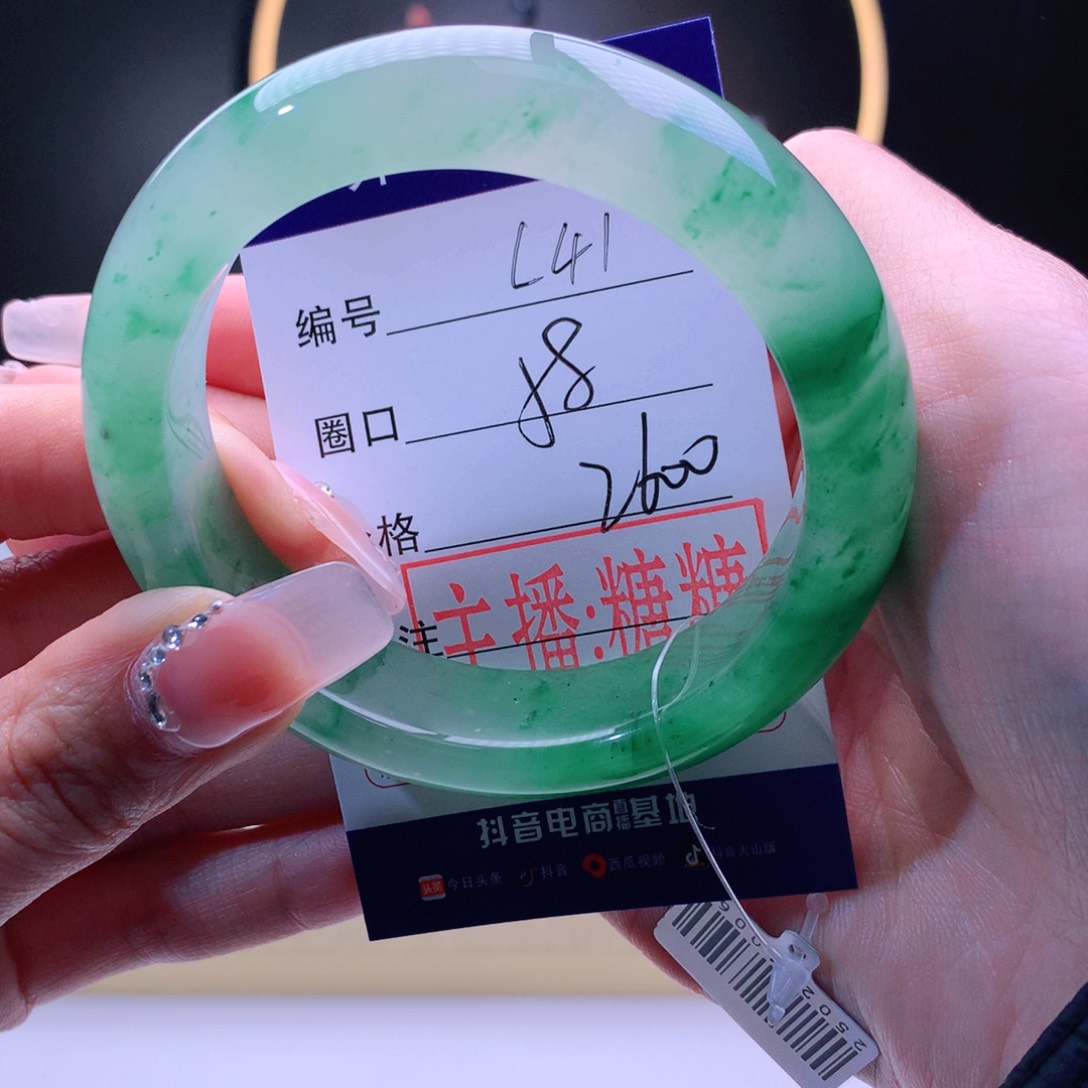 石英质玉手镯未镶嵌海*姐