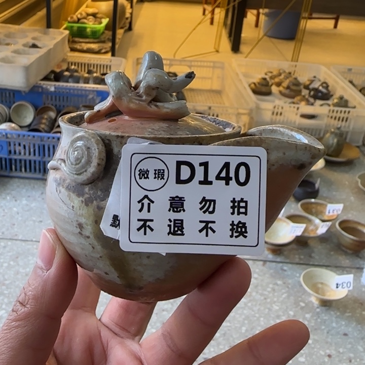 粗砂茶壶柴烧新品福利多多