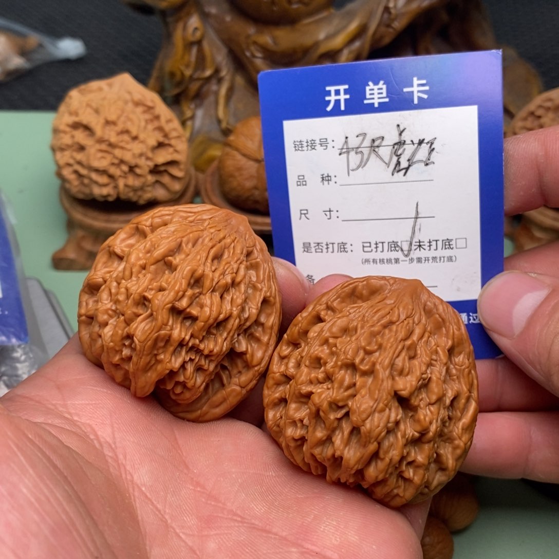 文玩核桃把件文玩