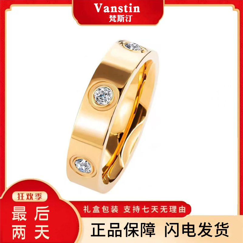 钛钢莫桑石戒指  【到手2个镀K金高光戒指】Vanstin欧美风金色ins
