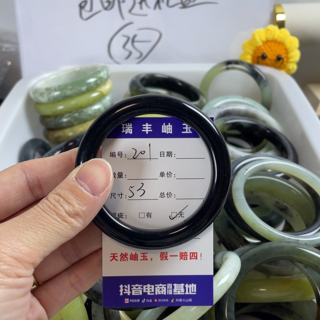 蛇纹石玉珠宝奇石未镶嵌