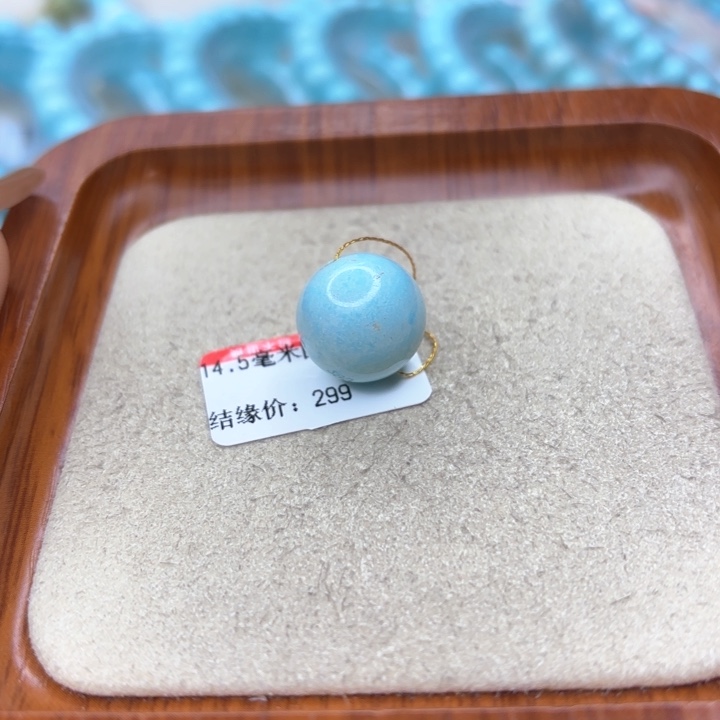 绿松石手链未镶嵌