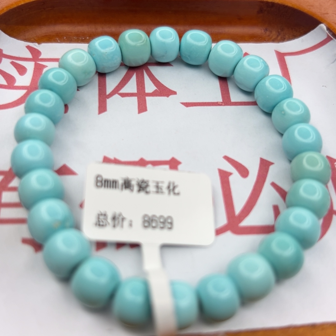 绿松石未镶嵌珠宝半成品