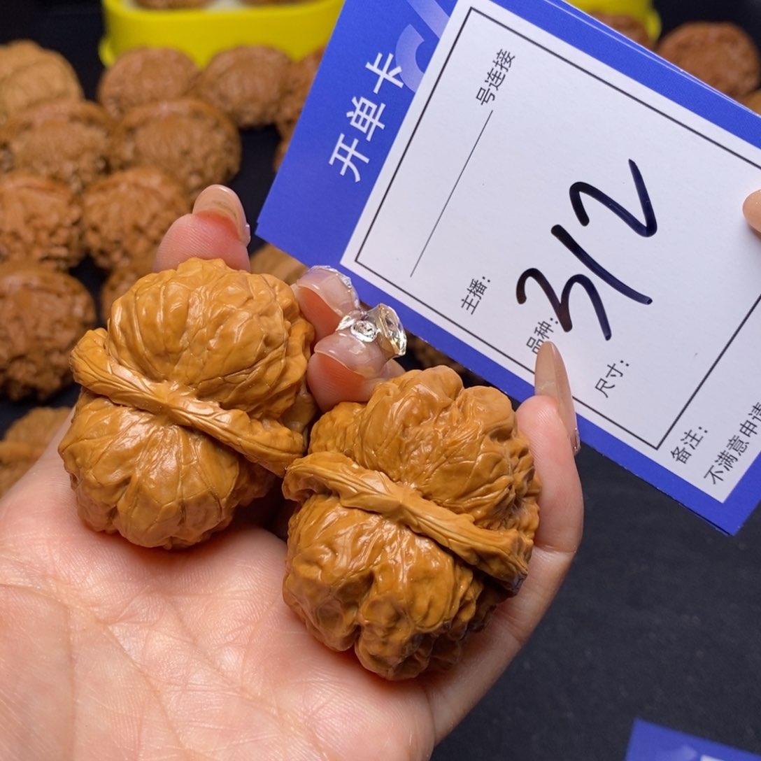 文玩核桃把件37蛤蟆312