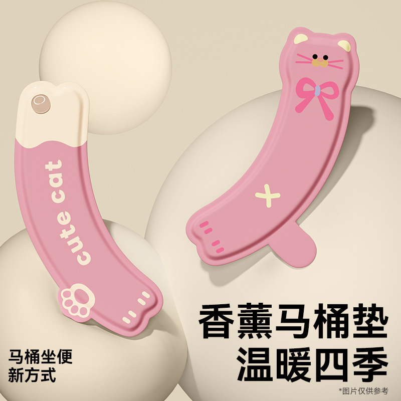 马桶坐垫2025新款家用四季通用马桶垫卫生间马桶贴柔软亲肤坐便垫