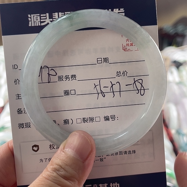翡翠手镯未镶嵌111111111111