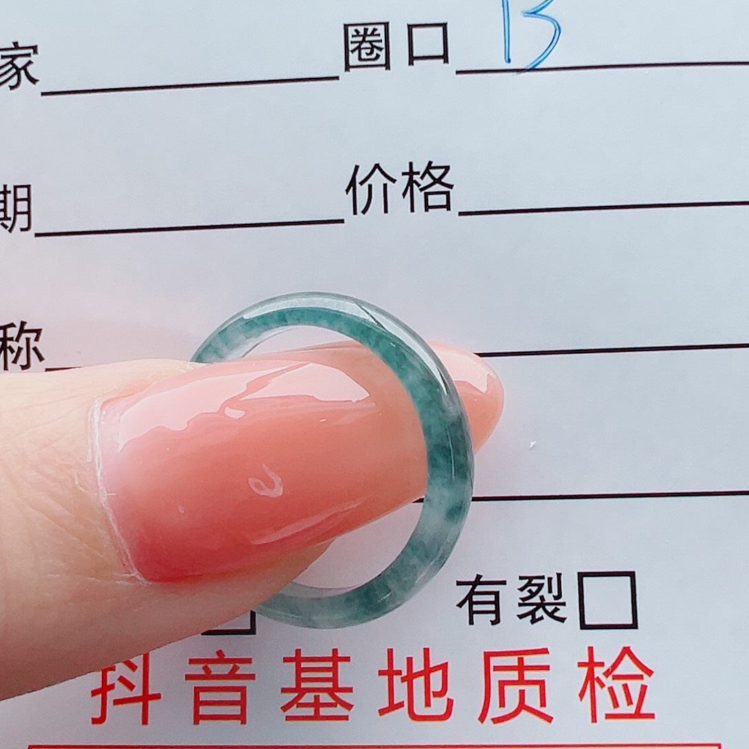 未镶嵌戒指翡翠Z****R戒圈