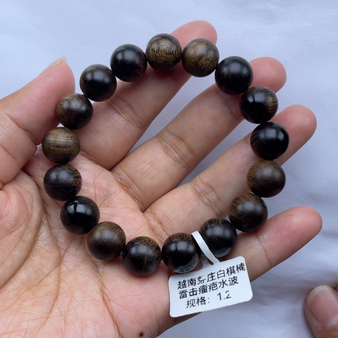【闪购商品】沉香手串清***酒越南白棋瘤疤1.2