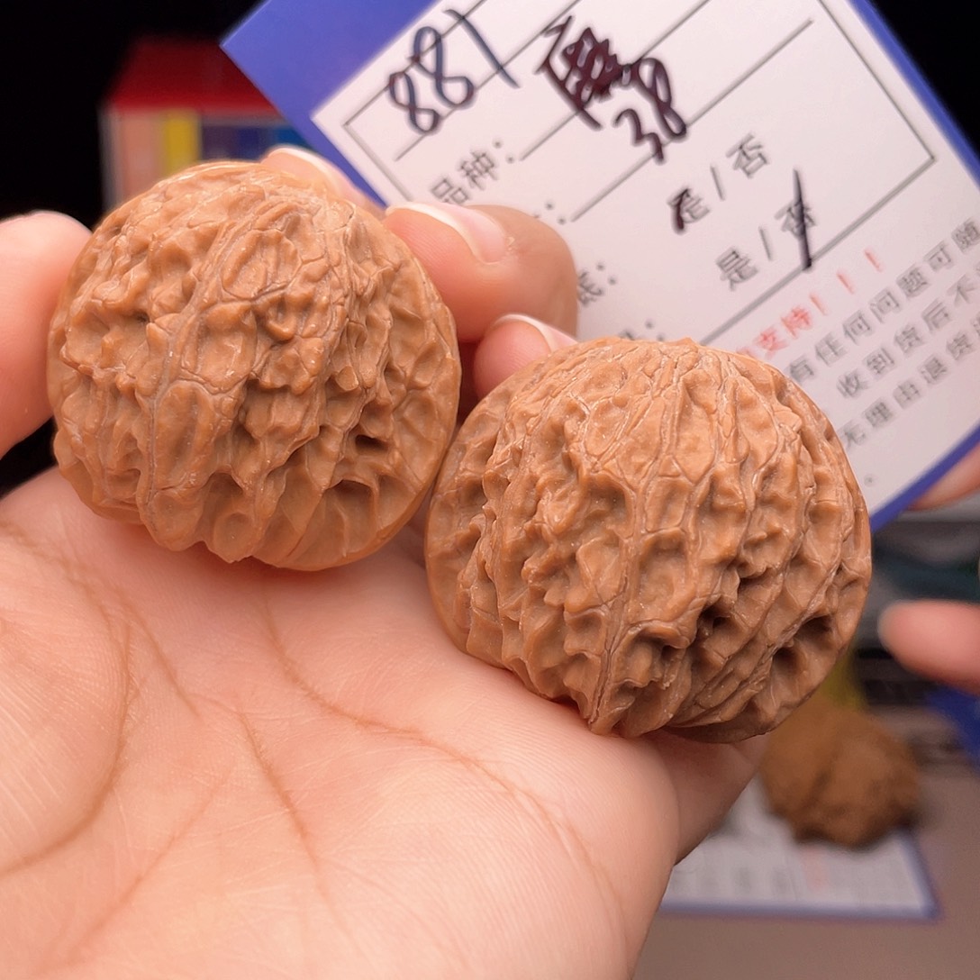 核桃文玩手捻核桃881