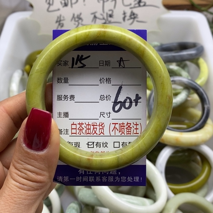 蛇纹石玉手镯未镶嵌