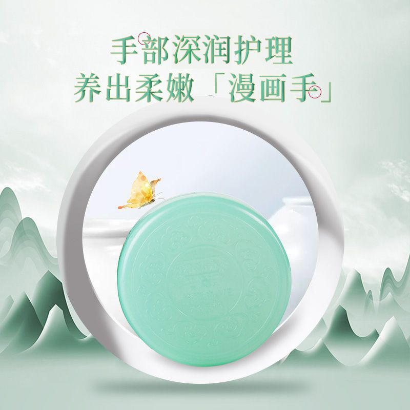 孔凤春蛤蜊油8g护手霜冬天必备防冻防干裂手油